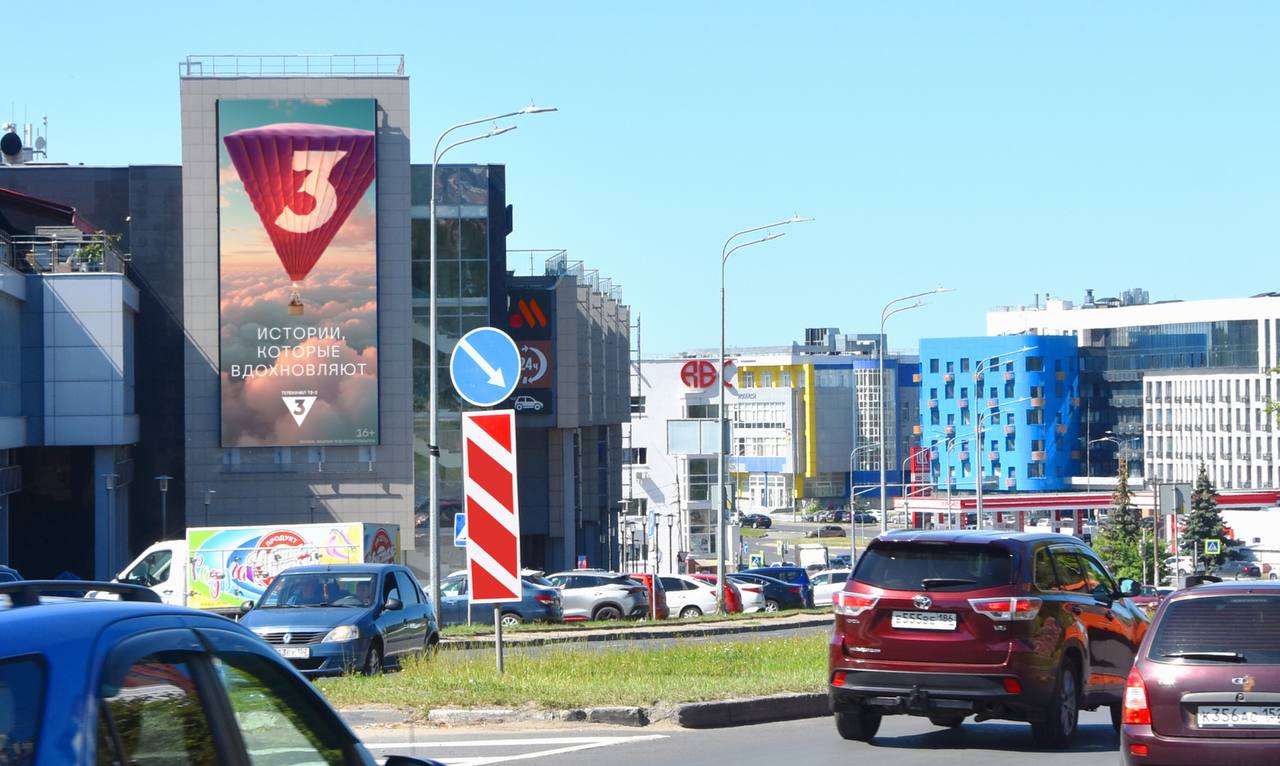 Запуск нового медиафасада на ТЦ «ГАНЗА»